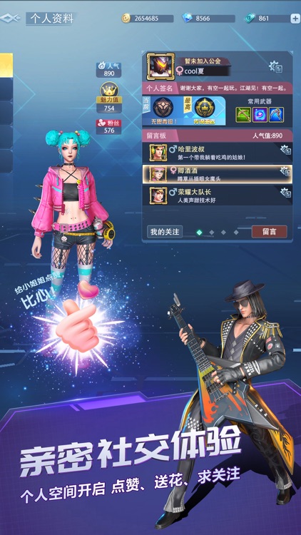 战塔英雄-全新MOBA+生存竞技手游 screenshot-4