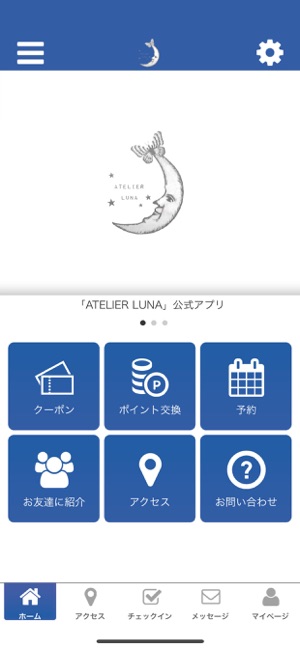 ATELIER　LUNA(圖1)-速報App