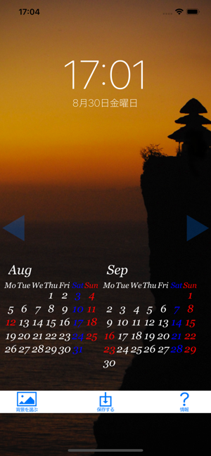 ロック画面カレンダー をapp Storeで