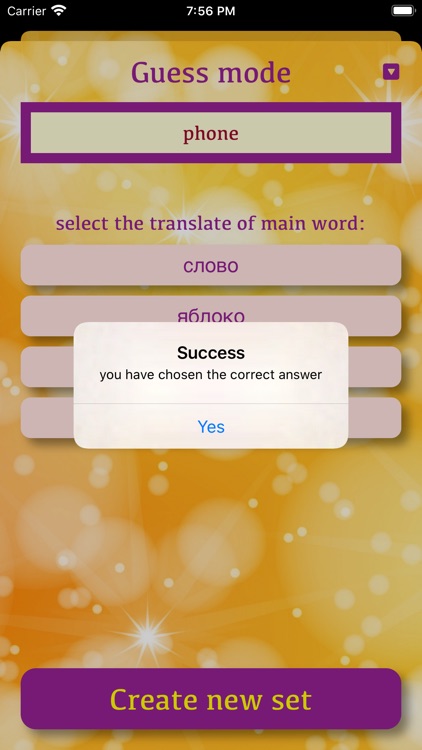 Method of words learning screenshot-4