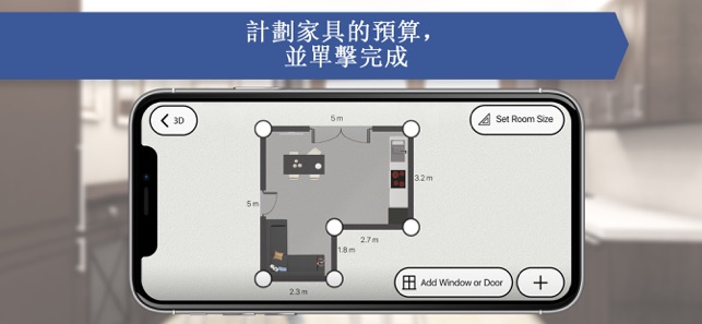 三維家居裝修及室內設 簡單室內裝(圖4)-速報App