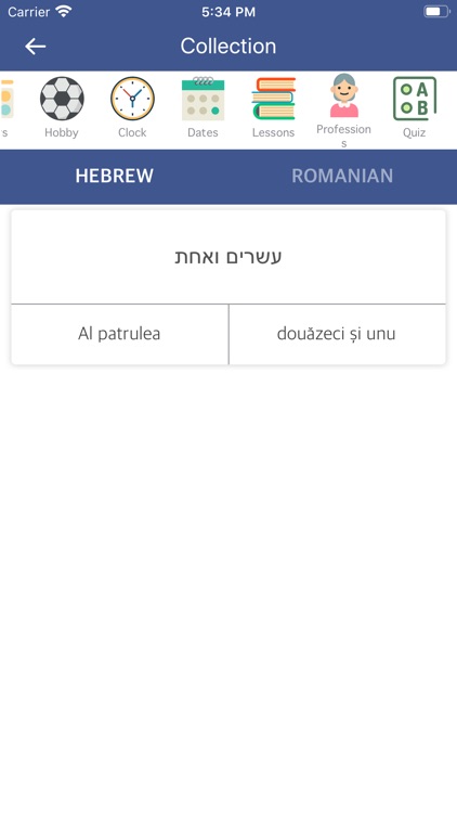 Hebrew Romanian Dictionary