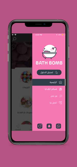 Bath Bomb(圖1)-速報App