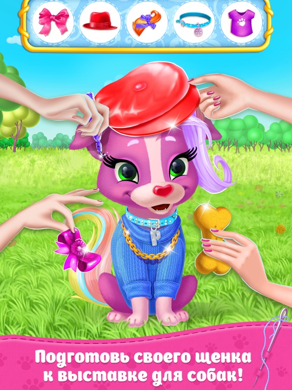 Игра Модный модельер!