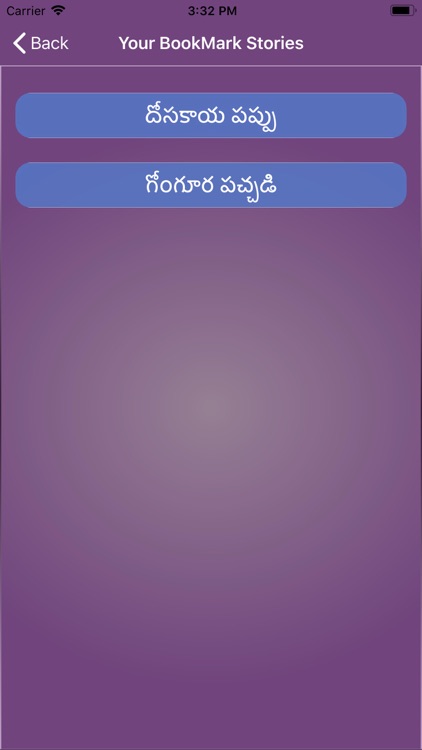 Vantalu Telugu screenshot-5