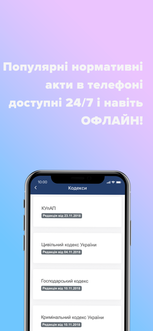 Patrul Pro(圖3)-速報App