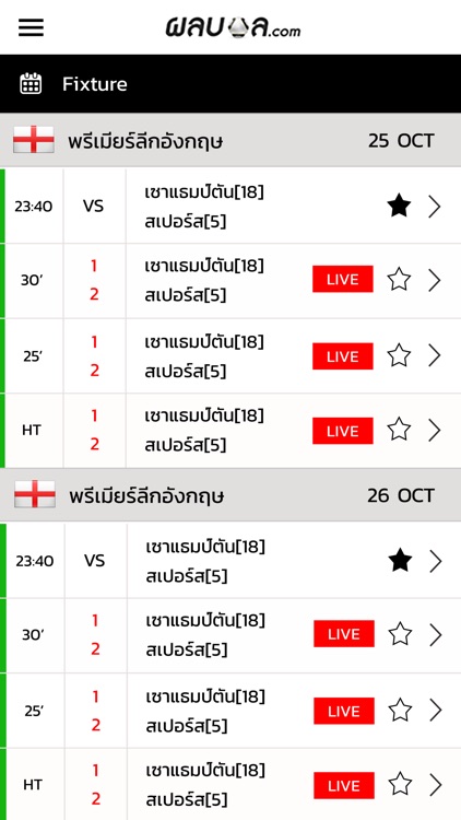 Pollball screenshot-6