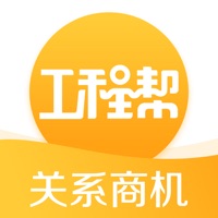 天工网工程帮-全国工程项目信息服务平台 pour PC