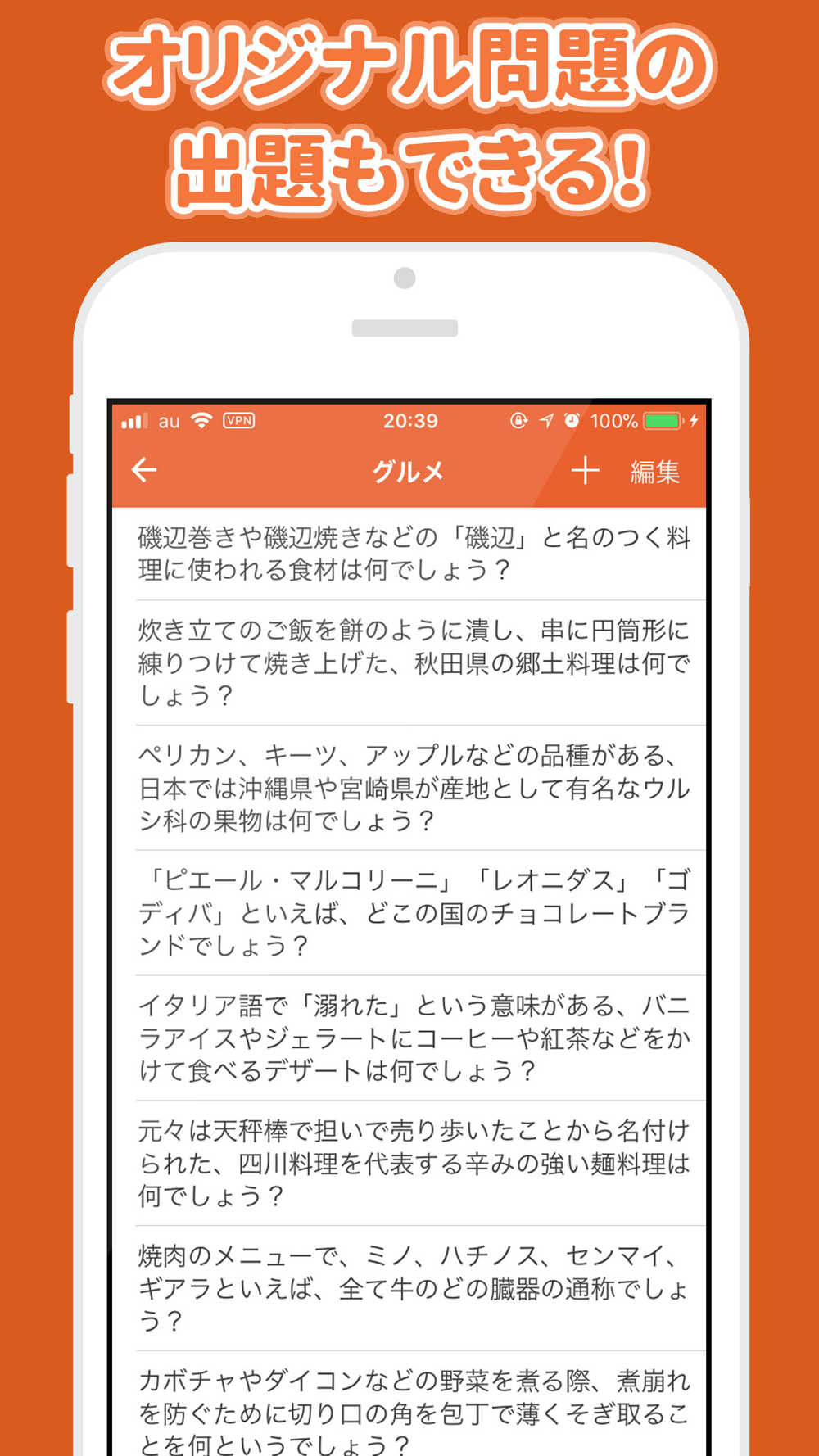 みんなで早押しクイズ Free Download App For Iphone Steprimo Com みんなで早押しクイズ Free Download App For Iphone Steprimo Com