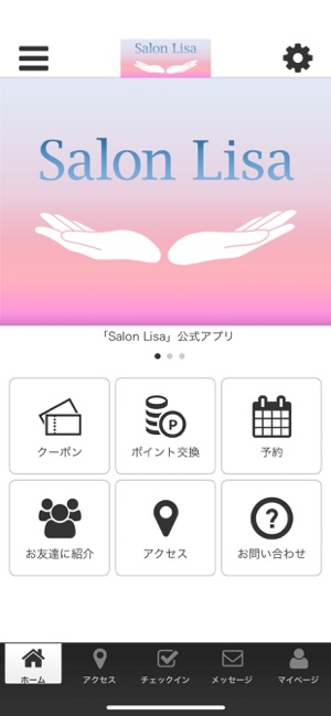 Salon Lisa(圖1)-速報App