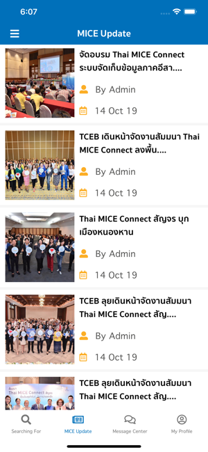 Thai MICE Connect(圖4)-速報App