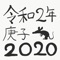 西暦、和暦、年齢、干支を一覧で見ることができるアプリです。