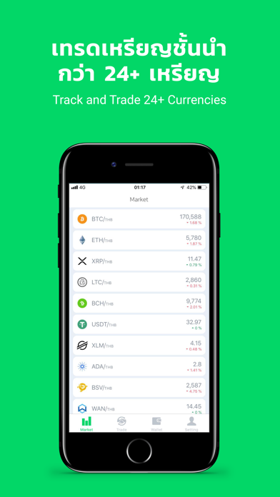 Bitkub : Buy Bitcoin & Crypto screenshot 3