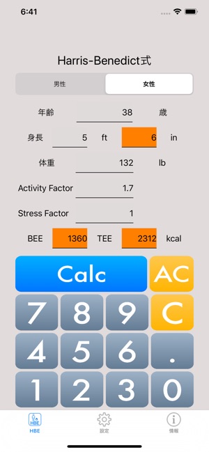 ハリス ベネディクト式 をapp Storeで