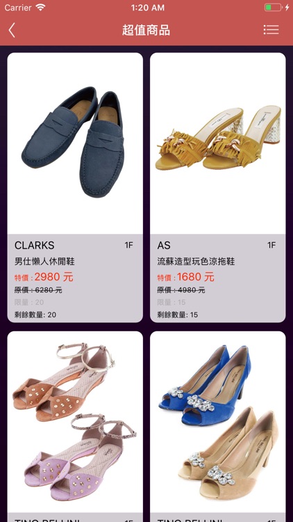 TaiMall台茂購物中心 screenshot-4