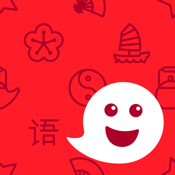 uTalk Classic Learn Chinese (Mandarin) icon