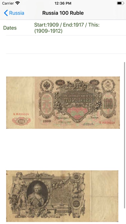 Banknotes of the World PRO screenshot-4