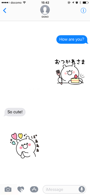 Move Sticker of a cute bear(圖1)-速報App