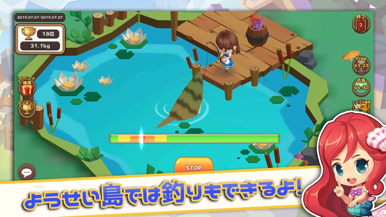 ファンタジーファーム～ようせい島のボクとキミ～ screenshot-3