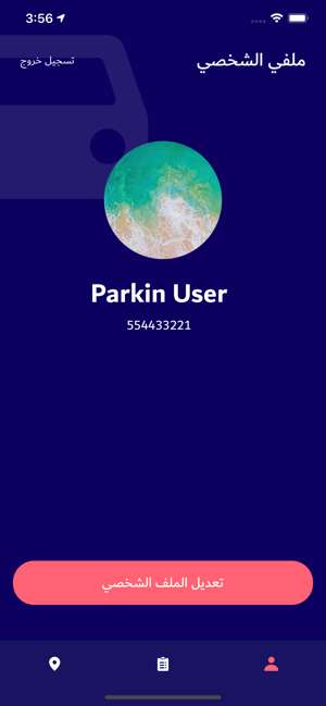 Parkin(圖4)-速報App