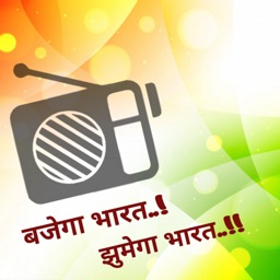 Bharat FM - Bajega Bharat, Jhu