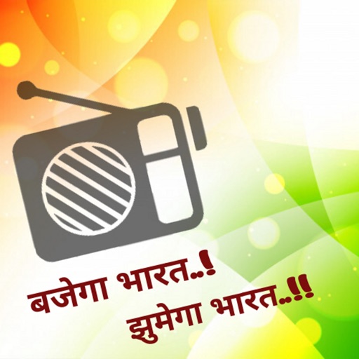 Bharat FM - Bajega Bharat, Jhu iOS App