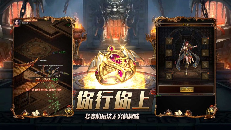 皇朝战歌