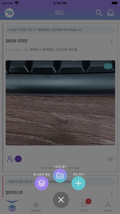 Wikitory (위키토리) screenshot-3