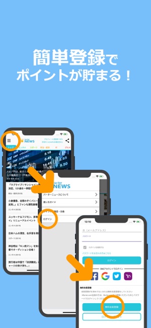 Ba-ter News(圖3)-速報App