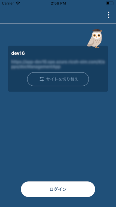 文書管理のスクリーンショット1 文書管理のスクリーンショット1