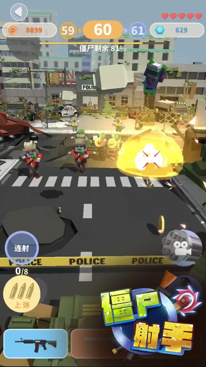 僵尸射手 screenshot-5