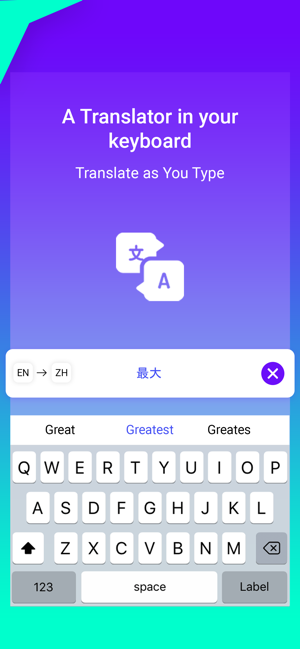 Type&Translate Custom Keyboard(圖1)-速報App