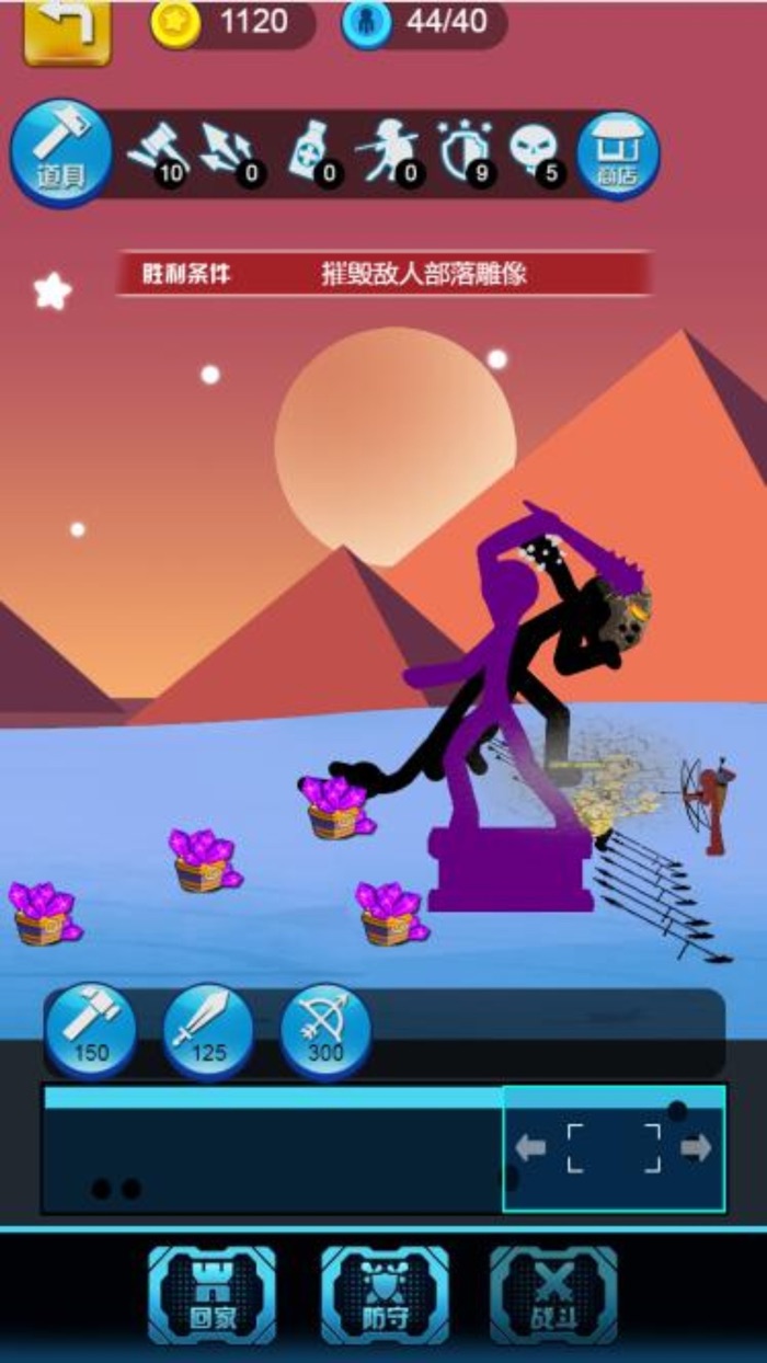 STMan Rule The World