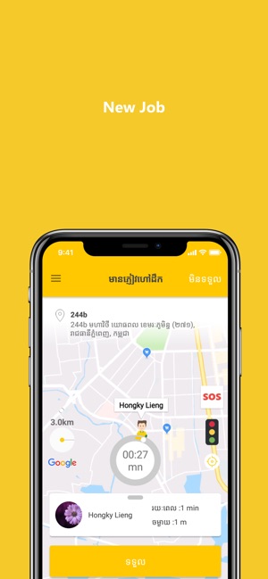 EAGLEAPP DRIVER(圖2)-速報App