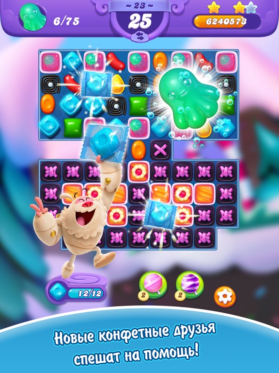 Candy Crush Friends Saga для iPad