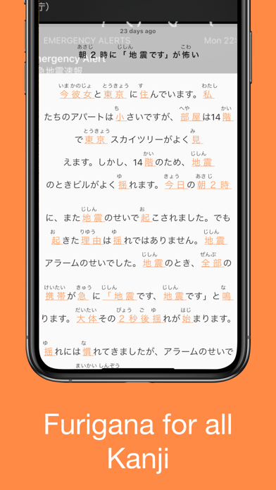 Reading Japanese screenshot 2