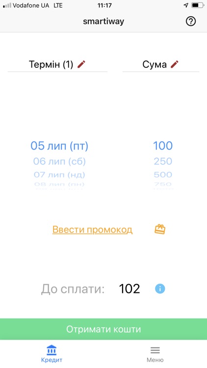 Smartiway — кредит онлайн screenshot-6