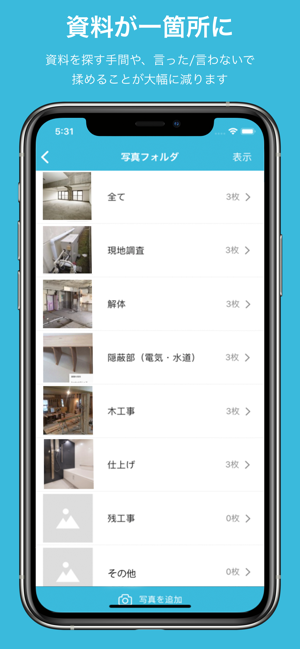 Nekonote をapp Storeで