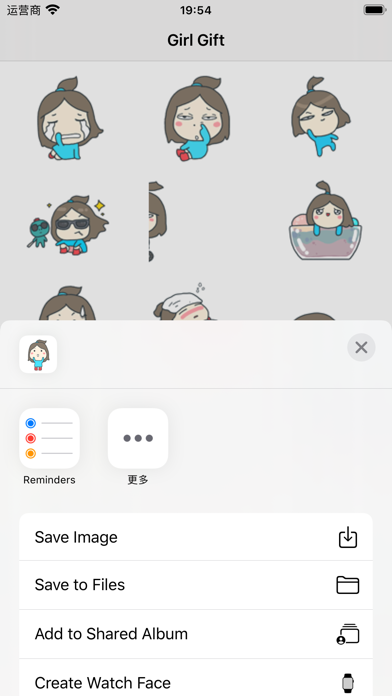 Girl-Stickers screenshot 2