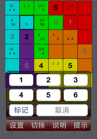 Logi5Puzz+ 3x3 to 16x16 Sudoku screenshot 3