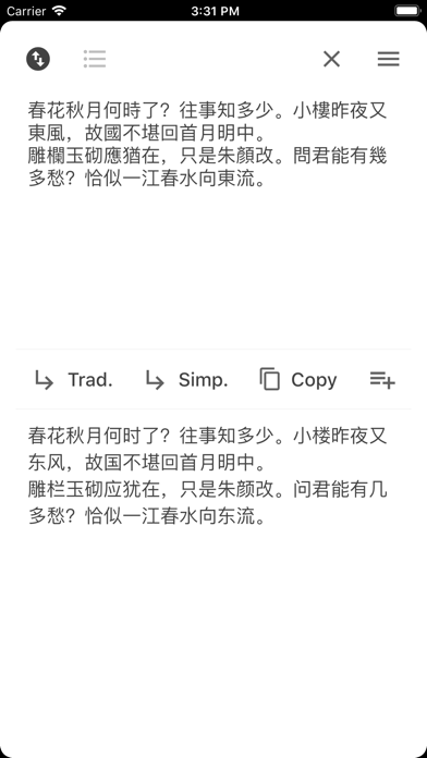 How to cancel & delete Trad/Simp Chinese Converter from iphone & ipad 1