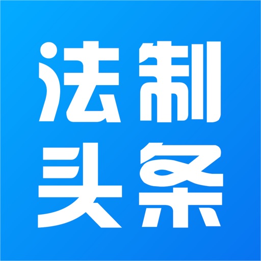 万家长安app icon图
