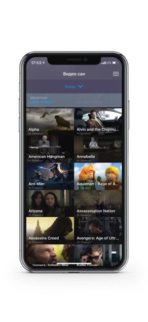 SkyGO(圖2)-速報App