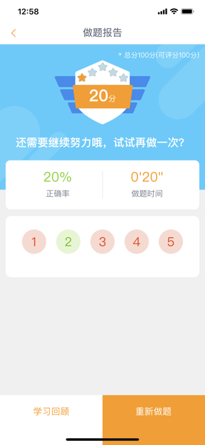 Pathways学术英语课程(圖5)-速報App