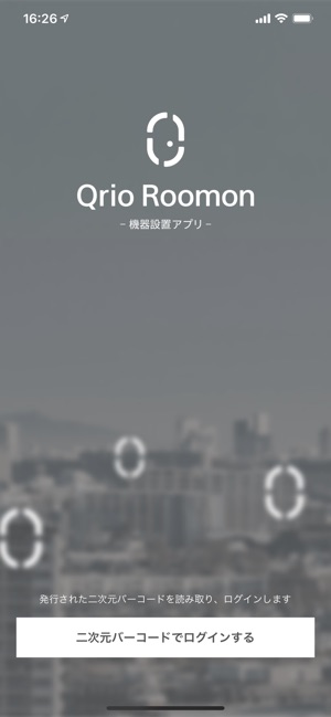 Qrio Roomon