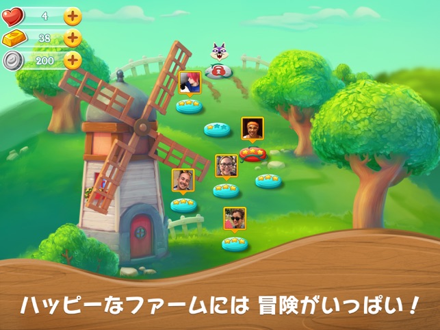 ヒーロー スーパー ファーム 【新作】Kingの農場パズルゲーム『ファームヒーロー・スーパー』は前作からどこが進化した？ [ファミ通App]