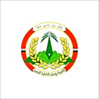 ثانوية بغداد الاعظمية sur PC