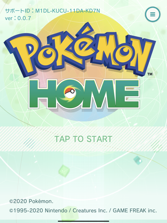 Pokemon Home アプリ サービス開始 ポケモンの交換 全体図鑑などを備えた基本無料アプリ