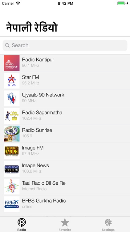 Hamro Nepali FM Radio screenshot-3