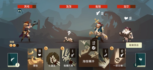 Pirates Outlaws(圖2)-速報App